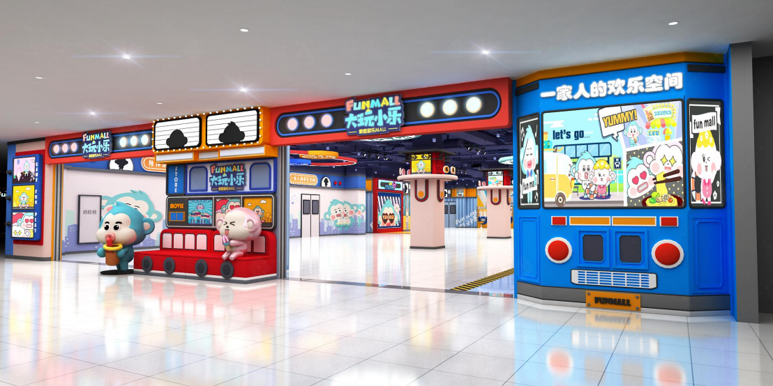 室内亲子主题游乐园.png