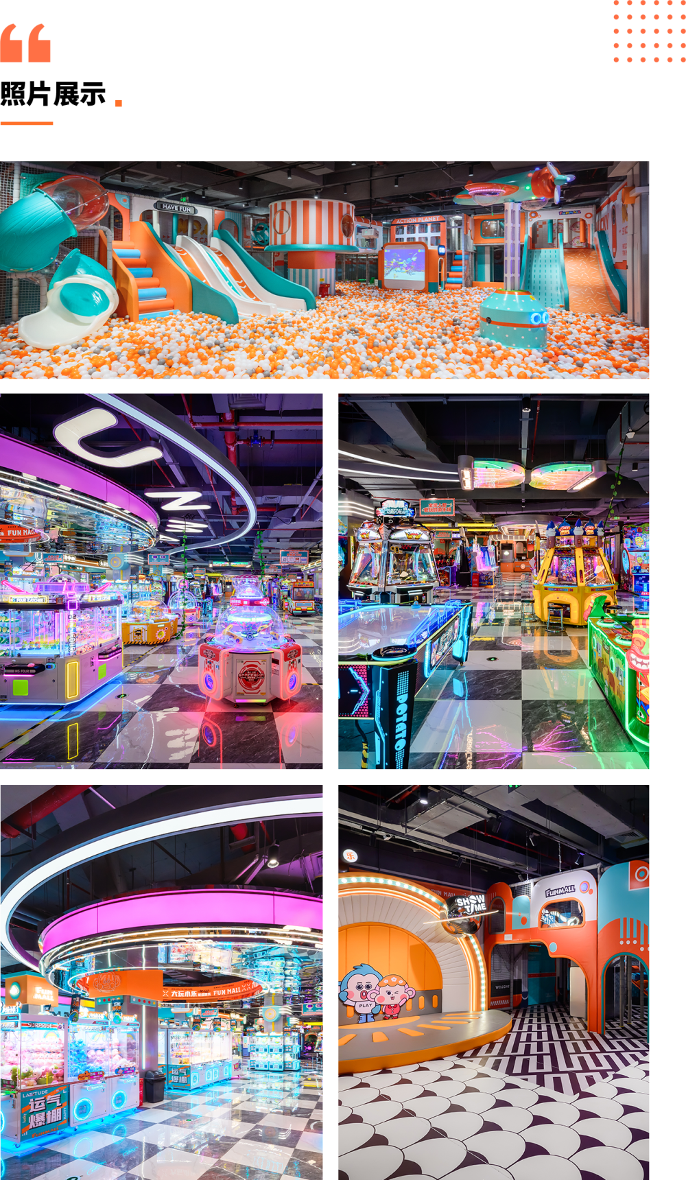 哪个买球app
-江西赣州万达店.png