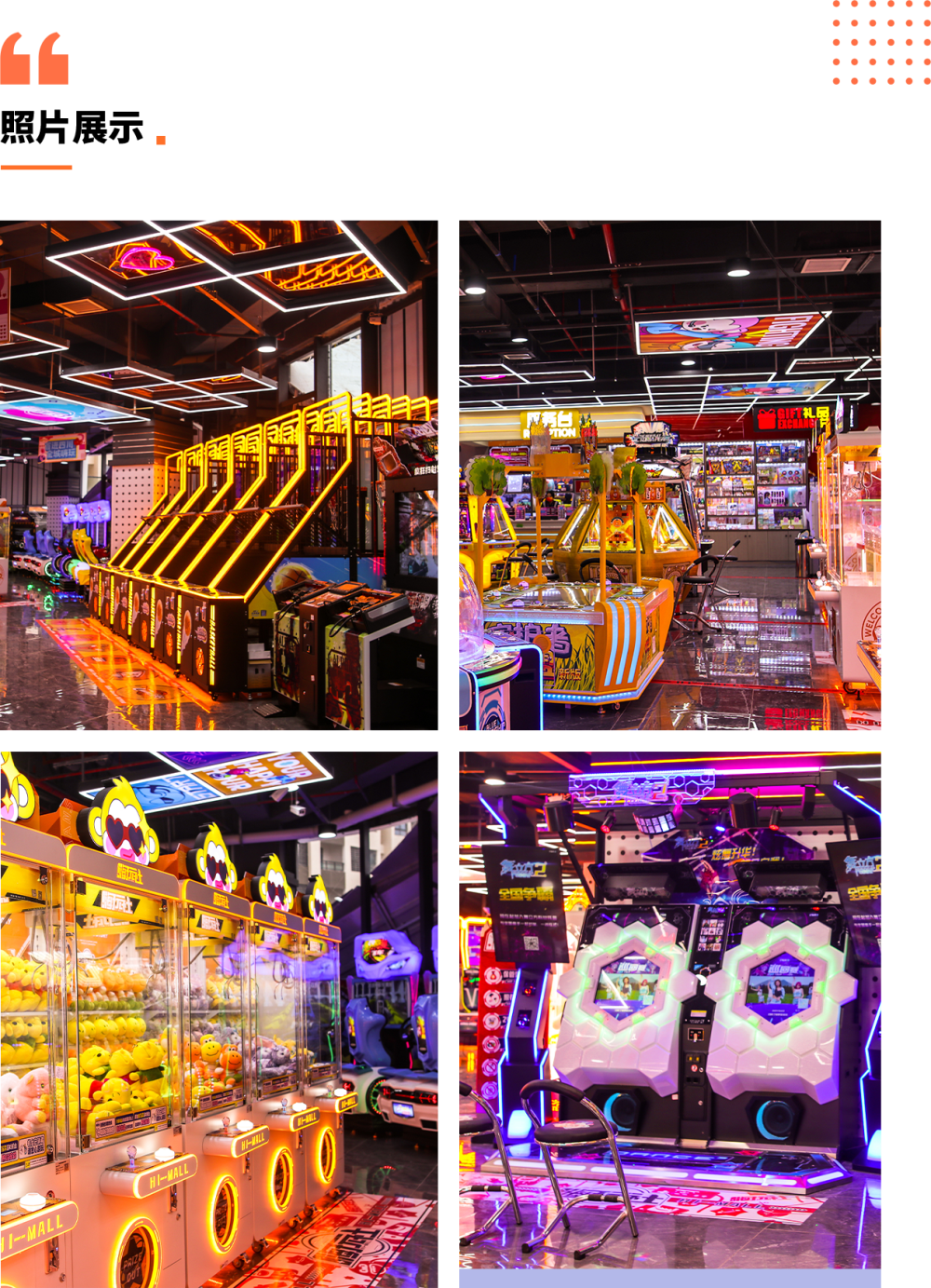 嗨玩社-四川富顺宏帆店.png