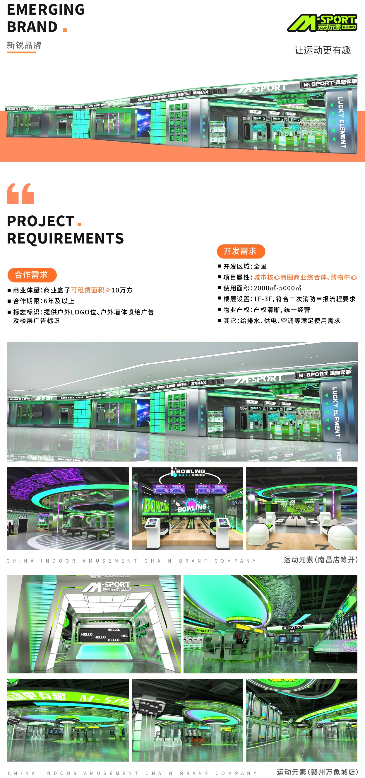 六大品牌运动元素图片更换_看图王.jpg